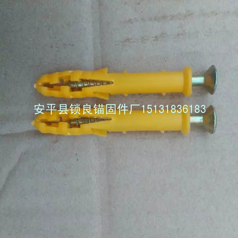 可調節(jié)式一體板掛件